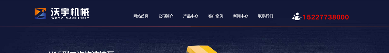 二次构造柱泵_二次构造柱输送泵_二次结构柱泵_厂家_小型二次构造柱泵_沃宇机械_01.jpg