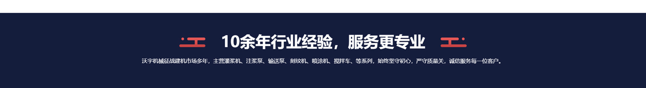 二次构造柱泵_二次构造柱输送泵_二次结构柱泵_厂家_小型二次构造柱泵_沃宇机械_17.jpg