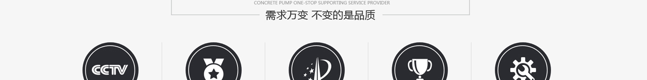 混凝土输送泵_厂家_细石混凝土泵_小型混凝土输送泵_沃宇机械制造有限公司_06.jpg