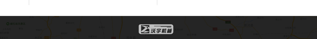 混凝土输送泵_厂家_细石混凝土泵_小型混凝土输送泵_沃宇机械制造有限公司_28.jpg
