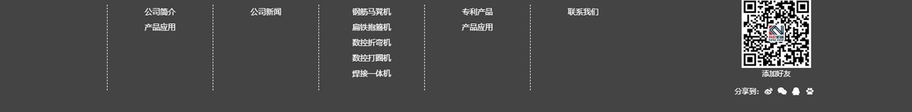 打扣机_全自动打扣机_数控打扣机_河北打扣机_打扣机厂家_四合扣打扣机_打扣机价格_液压打扣机---_09.jpg