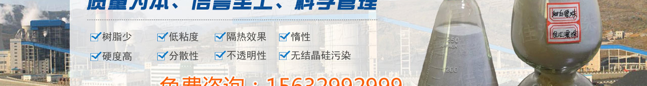 固井漂珠_粉煤灰漂珠批发_电厂漂珠价格_邢台佳汇漂珠生产厂家_03.jpg