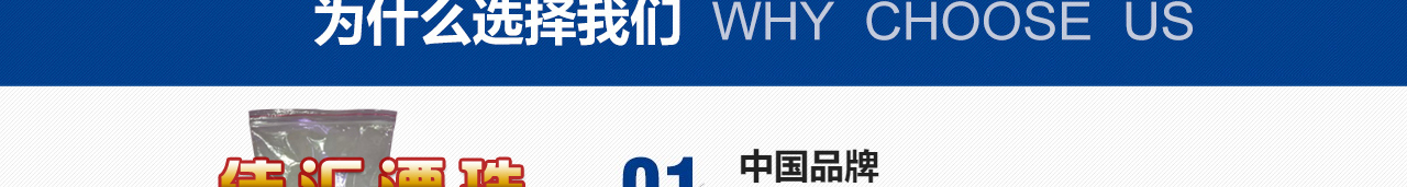 固井漂珠_粉煤灰漂珠批发_电厂漂珠价格_邢台佳汇漂珠生产厂家_12.jpg