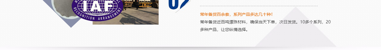 固井漂珠_粉煤灰漂珠批发_电厂漂珠价格_邢台佳汇漂珠生产厂家_14.jpg