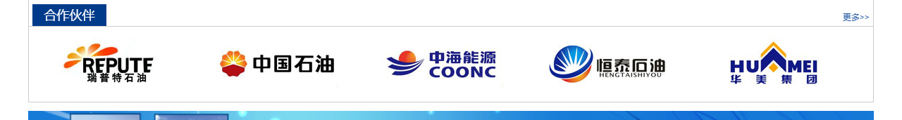 固井漂珠_粉煤灰漂珠批发_电厂漂珠价格_邢台佳汇漂珠生产厂家_24.jpg