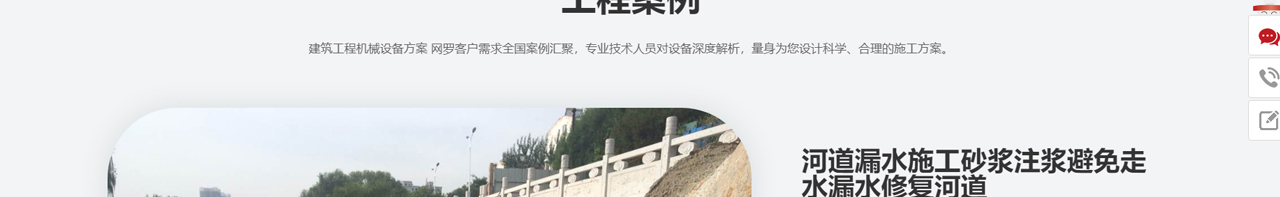 灌浆泵_轻钢别墅灌浆机_砂浆灌浆泵_聚苯颗粒灌浆泵_高压灌浆泵_沃宇机械_14.jpg
