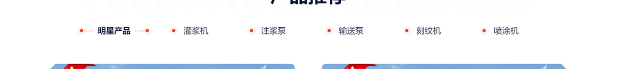 刻纹机_路面刻纹机_混凝土刻纹机_马路刻纹机_混凝土路面刻纹机_防滑刻纹机以及牧场防滑刻纹机的实力厂_06.jpg