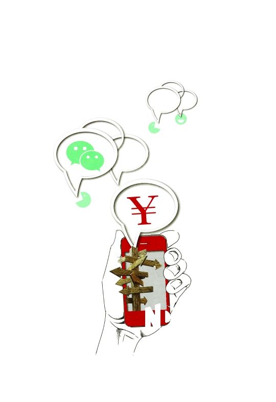 微信商业化游戏打先锋