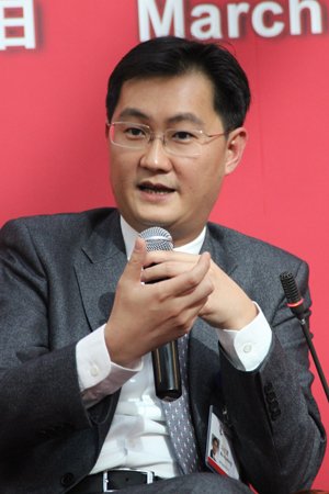 马化腾：腾讯与运营商合作空间越来越大
