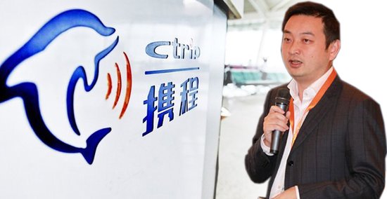 梁建章主导携程再创业:业务由重变轻