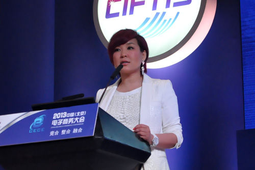 乐蜂网创始人李静：电商模式的创新探索