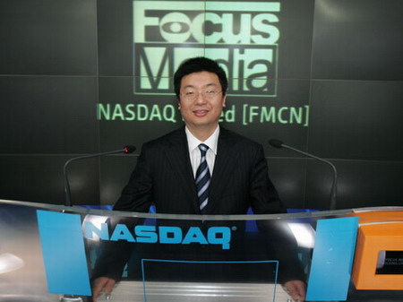 江南春说，分众传媒私有化的原因之一是不被美国文化所理解