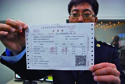 3年内，税务机关将网络发票推遍全国