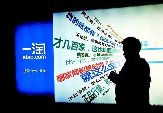 昨天，一淘去哪儿兼携程腾讯，OTA暗流急速涌动