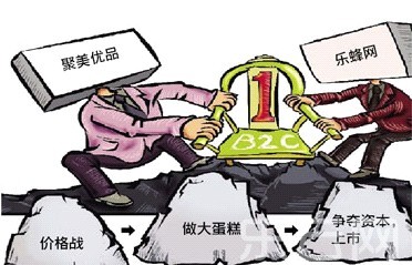 美妆电商平台大促,娱乐至死