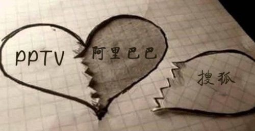 传阿里巴巴将宣布投资PPTV