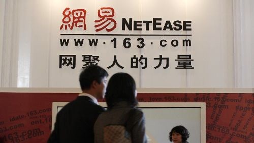 网易二季度净利1.78亿美元