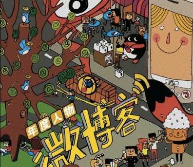 影响微博生态圈的三大毒瘤