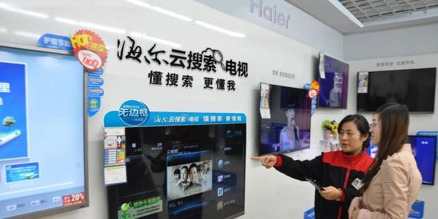 海尔互联网变革:建平台生态