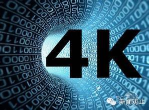 价格屠夫乐视杀入4K电视市场