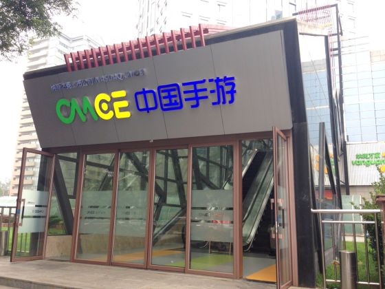 中手游高管震荡背后：被指涉不当交易