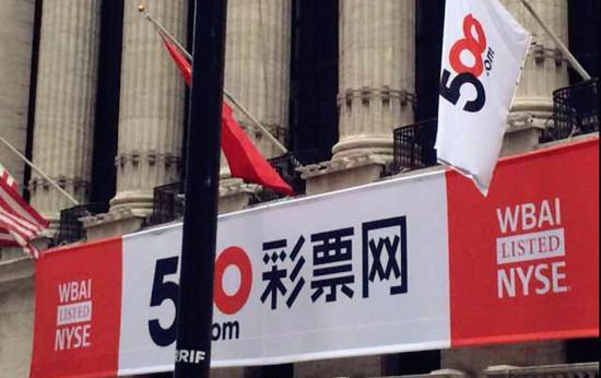 隔夜中概股普跌