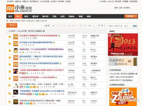 Web2.0时代 传统BBS社区还能活多久?