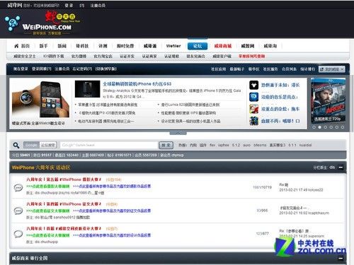 Web2.0时代 传统BBS社区还能活多久?