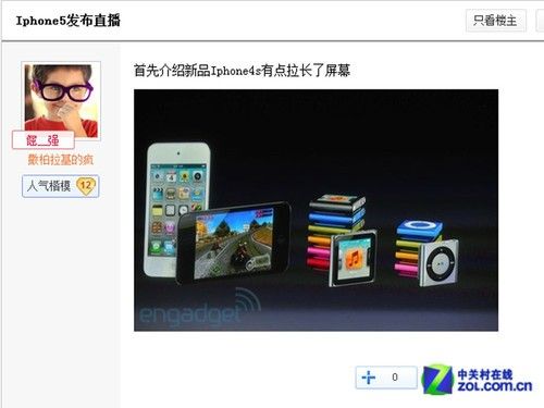 Web2.0时代 传统BBS社区还能活多久？