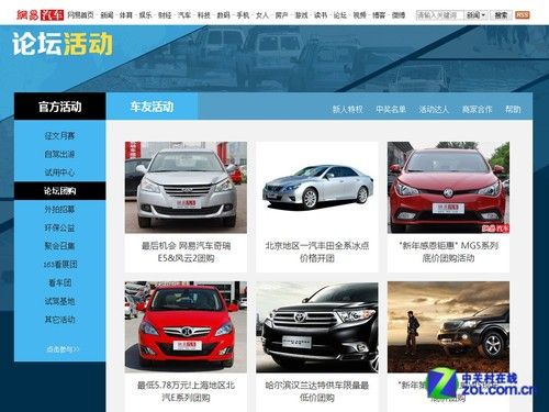 Web2.0时代 传统BBS社区还能活多久？