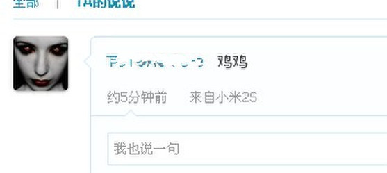 QQ图片20131025174806