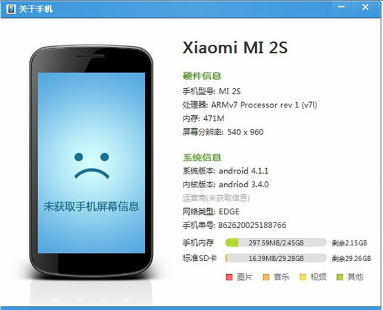 QQ图片20131025231632