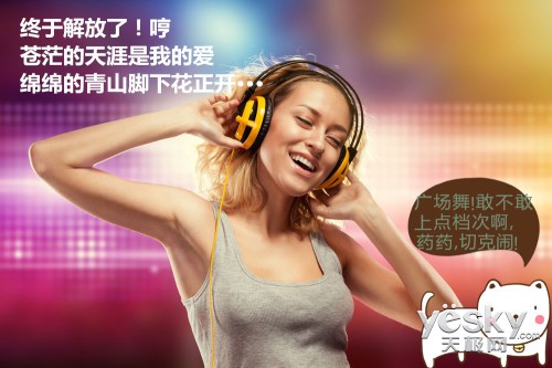 辣妈店主解放日 OKI一站式搞定电商票据打印